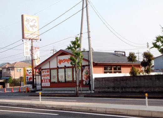 飲食店　かつやさいたま深作店（飲食店）まで498m