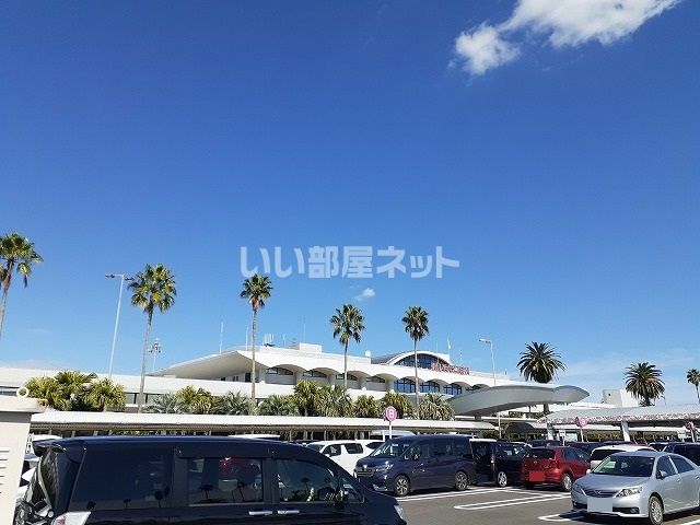 その他　宮崎空港（その他）まで4380m