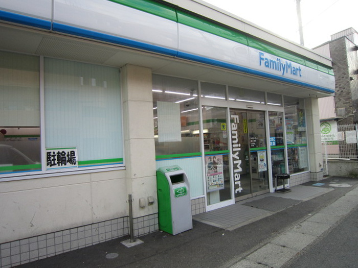 コンビニ　ファミリーマート（コンビニ）まで247m