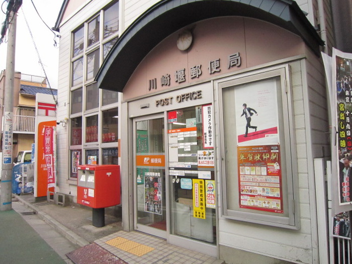 郵便局　川崎堰郵便局（郵便局）まで227m