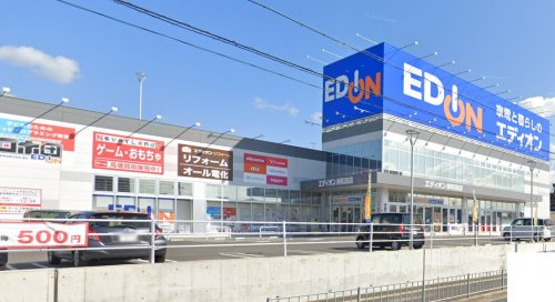 その他　エディオン岸和田店（その他）まで2522m