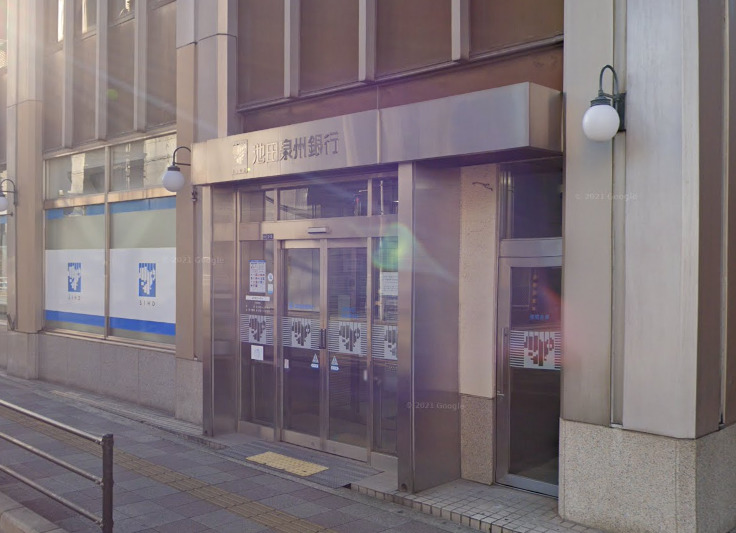 銀行　池田泉州銀行 貝塚支店（銀行）まで2217m