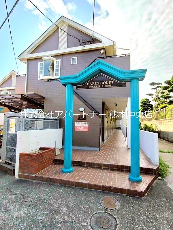 建物外観　アールスコート弐番館☆