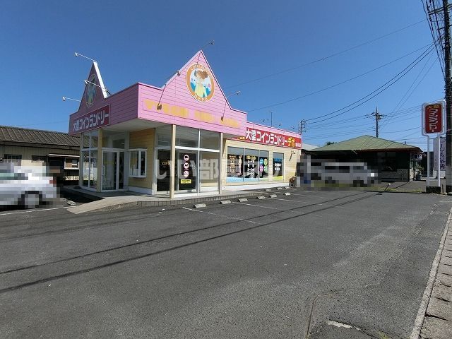 その他　コインランドリーデポ　桜川店（その他）まで497m