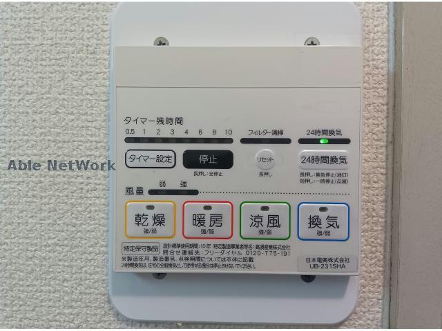 その他設備　浴室乾燥ついてます☆