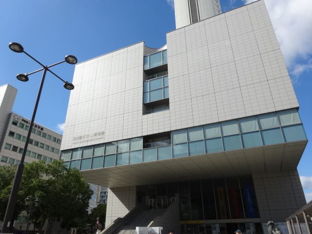 その他　名古屋ボストン美術館（その他）まで270m