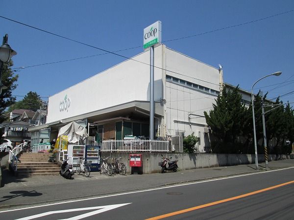 スーパー　ユーコープ桜台店（スーパー）まで655m