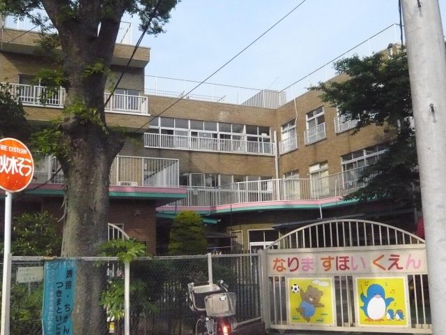 幼稚園・保育園　成増保育園（幼稚園・保育園）まで940m