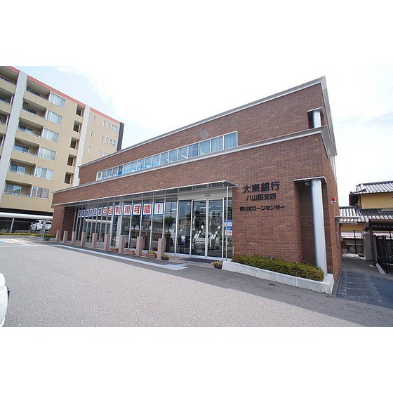 銀行　大東銀行八山田支店（銀行）まで214m