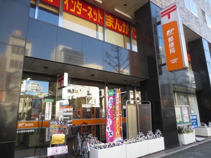 郵便局　郵便局（郵便局）まで800m