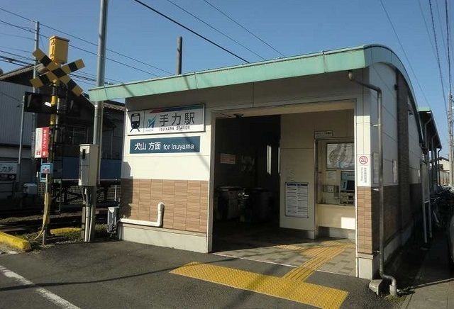 その他　名鉄各務原線手力駅（その他）まで1215m