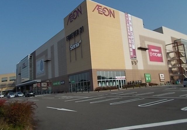 ショッピングセンター　イオン各務原店（ショッピングセンター）まで1515m