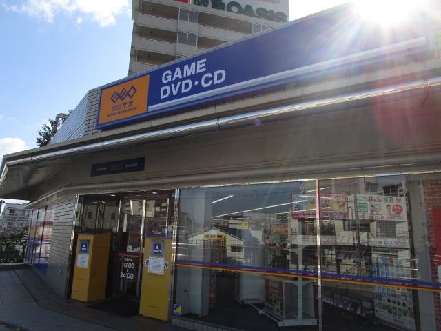 その他　ゲオ千里丘駅前店（その他）まで600m