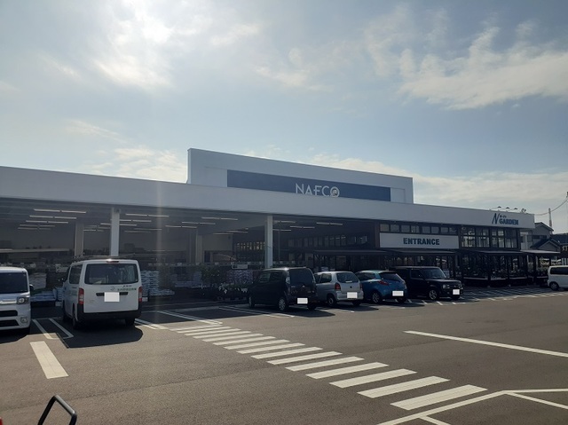 ホームセンター　ホームプラザナフコ宇部店（ホームセンター）まで600m