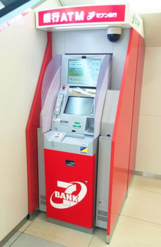 銀行　セブン銀行 東武ストアにしこくマイン 共同出張所（銀行）まで909m