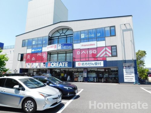 ドラックストア　クリエイトSD(エス・ディー) 鎌倉大船店（ドラッグストア）まで1230m