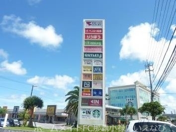 ショッピングセンター　バークレーズコート（ショッピングセンター）まで1289m