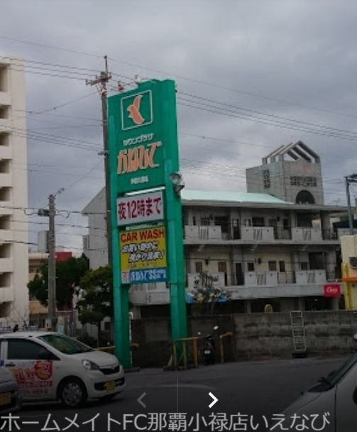 スーパー　タウンプラザかねひで沖国大前店（スーパー）まで550m