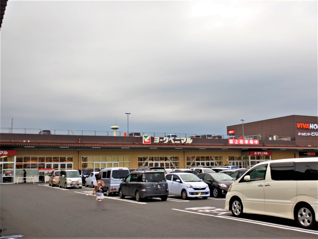 スーパー　ヨークベニマル鹿沼睦町店（スーパー）まで540m