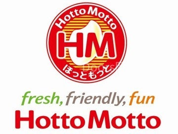 飲食店　ほっともっと岡山平井店（飲食店）まで526m