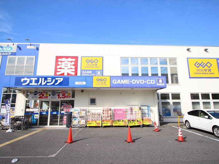 その他　GEO（その他）まで983m