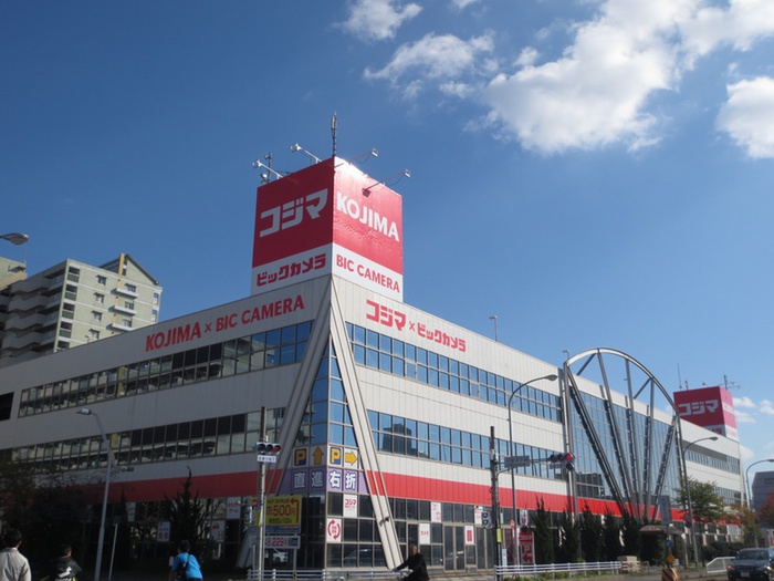 ホームセンター　コジマ電気（ホームセンター）まで921m