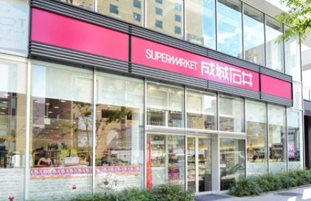 スーパー　成城石井南青山店（スーパー）まで366m