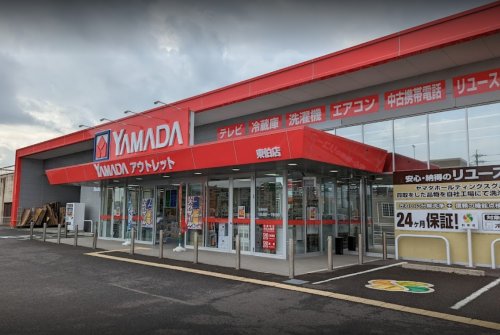その他　ヤマダデンキ アウトレット東伯店（その他）まで776m