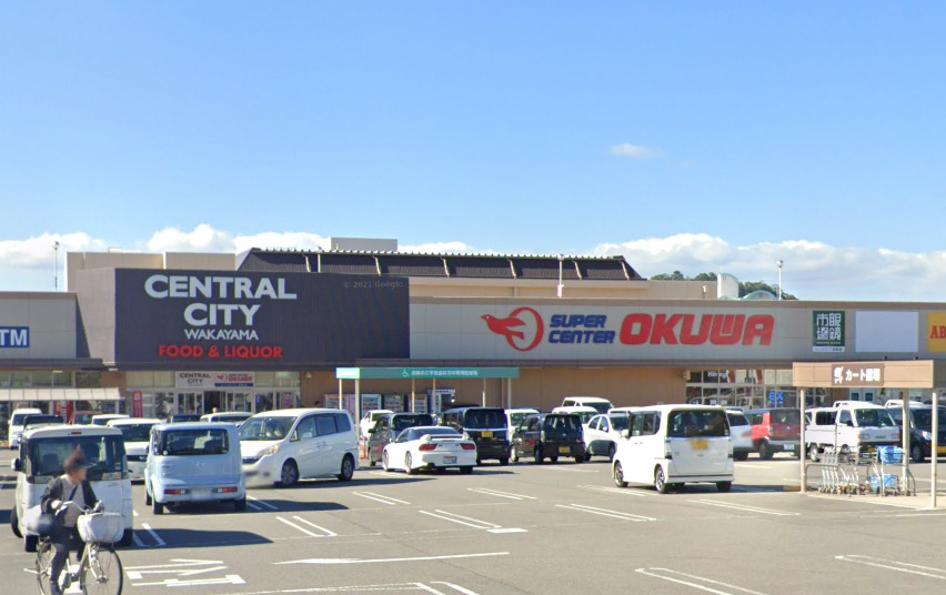 スーパー　スーパーセンターオークワ セントラルシティ和歌山店（スーパー）まで790m
