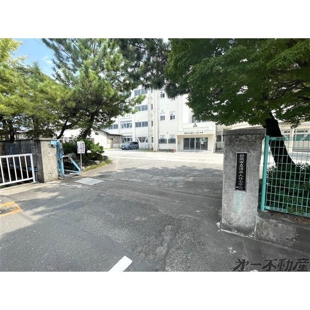 小学校　静岡市立清水入江小学校（小学校）まで400m