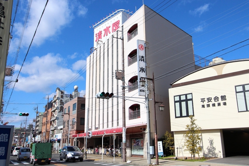 ショッピングセンター　清水屋尾頭橋店（ショッピングセンター）まで872m