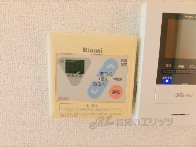 その他設備　浴室乾燥機