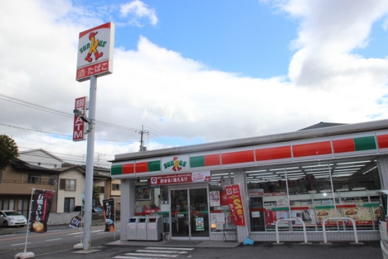 コンビニ　サンクス広島五月が丘店（コンビニ）まで998m