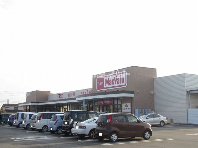 スーパー　マックスバリュー　南佐賀店（スーパー）まで1873m