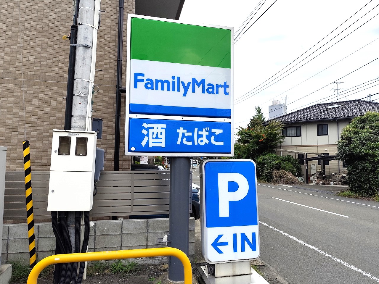 コンビニ　ファミリーマート苦竹二丁目店（コンビニ）まで92m