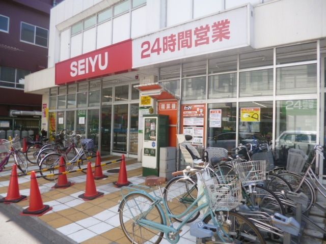 スーパー　西友中河原店（スーパー）まで1438m