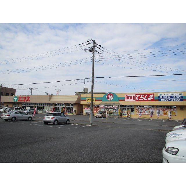 スーパー　エコス　荒川沖店（スーパー）まで750m