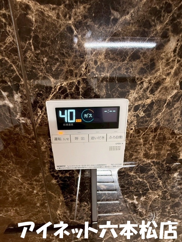 その他設備　ワンタッチ操作で簡単ですね。