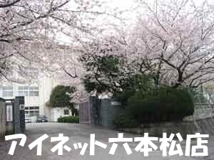 中学校　福岡市立平尾中学校（中学校）まで573m