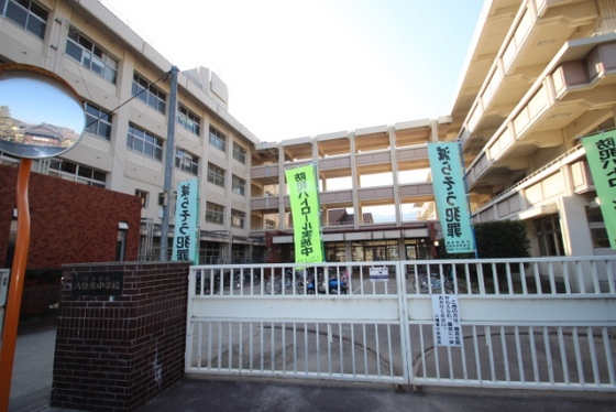小学校　広島市立八幡東小学校（小学校）まで669m