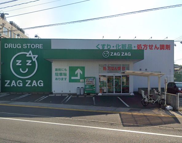 ドラックストア　ザグザグ門田屋敷南店（ドラッグストア）まで296m