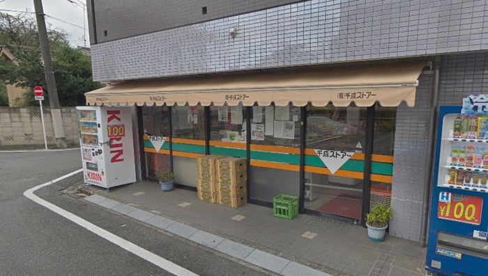 コンビニ　千成ストアー（コンビニ）まで350m