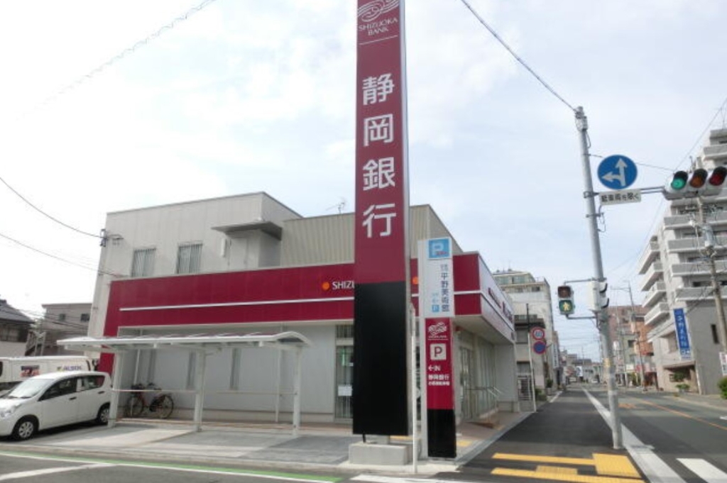 銀行　静岡銀行 山下支店 山下出張所（銀行）まで211m