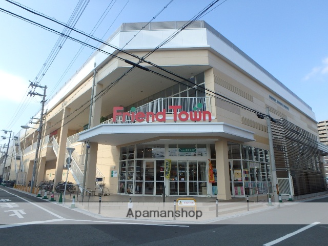 スーパー　フレンドマート深江橋店（スーパー）まで369m