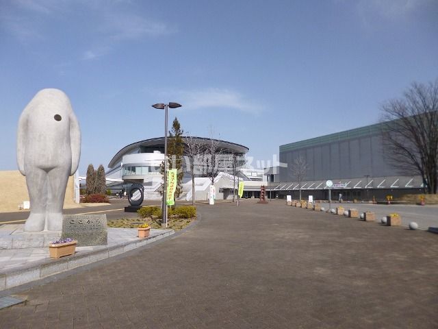 公園　パークアリーナ小牧（公園）まで485m