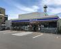 コンビニ　ローソン板橋徳丸三丁目店（コンビニ）まで304m