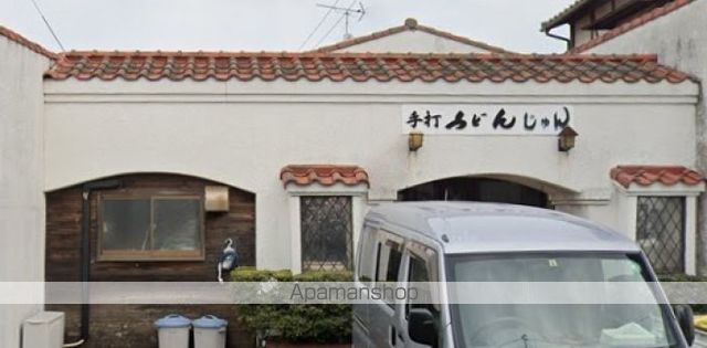 飲食店　じゅん（飲食店）まで346m