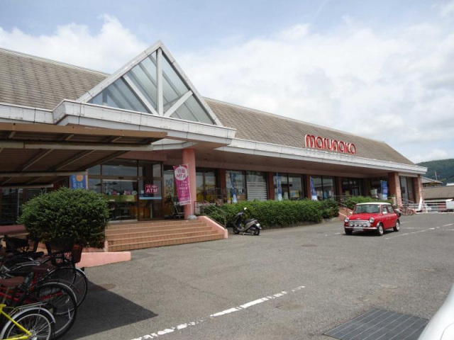 スーパー　マルナカ雄町店（スーパー）まで503m