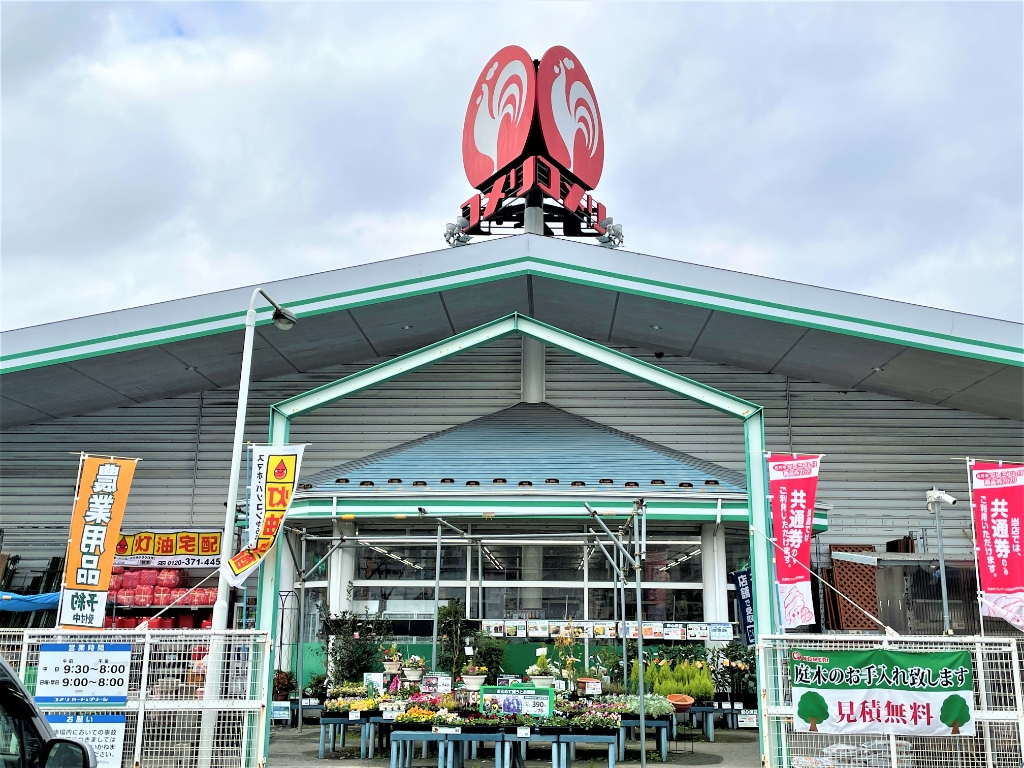 ホームセンター　コメリハード&グリーン葛生店（ホームセンター）まで1551m