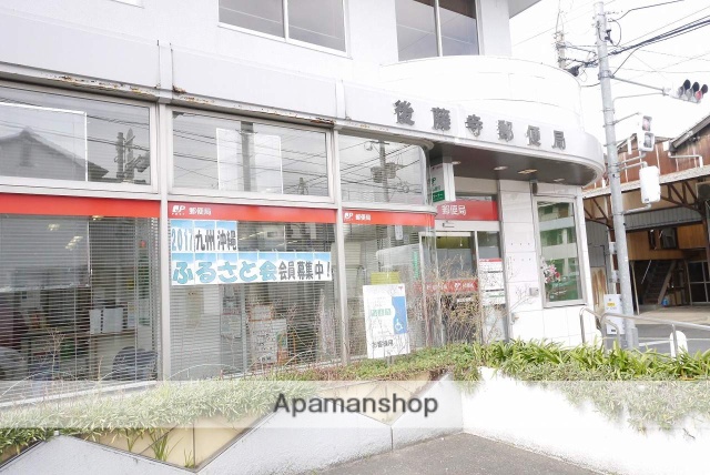 郵便局　後藤寺郵便局（郵便局）まで182m